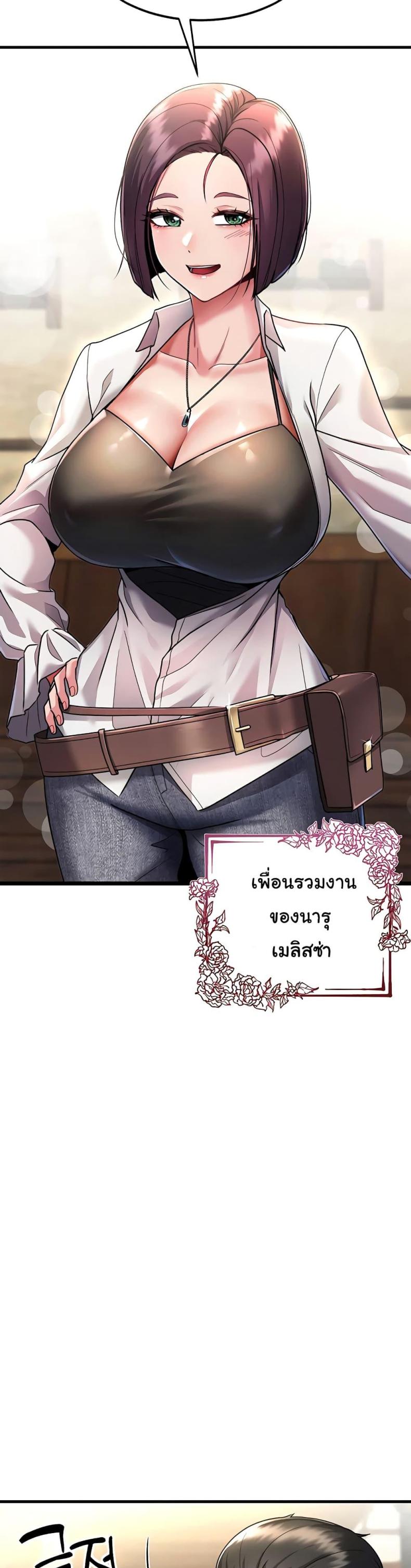 page-32