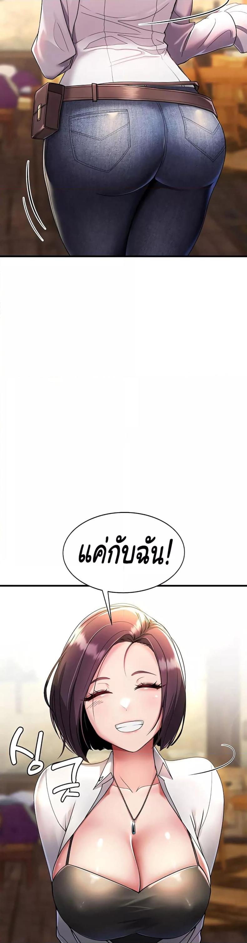page-37