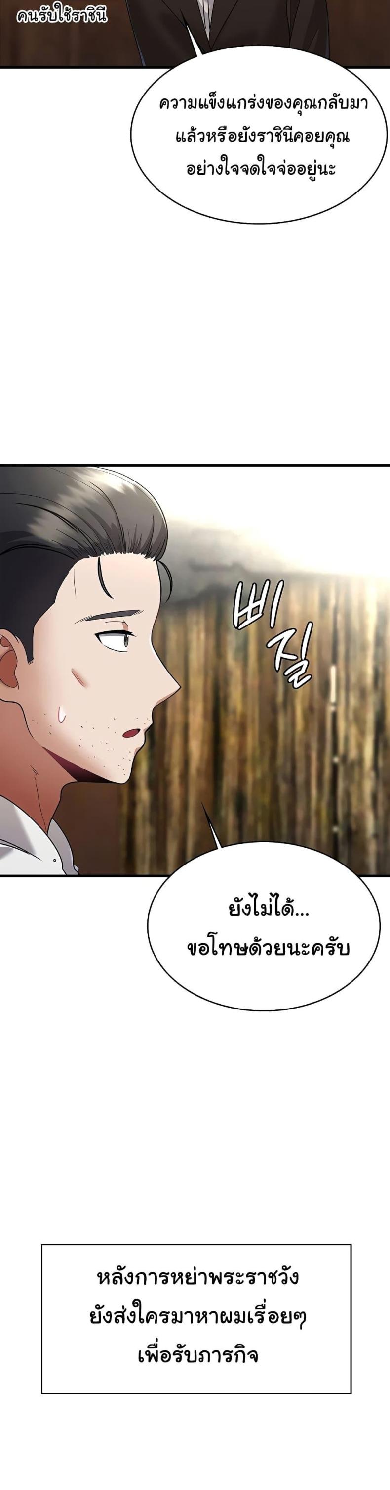 page-28