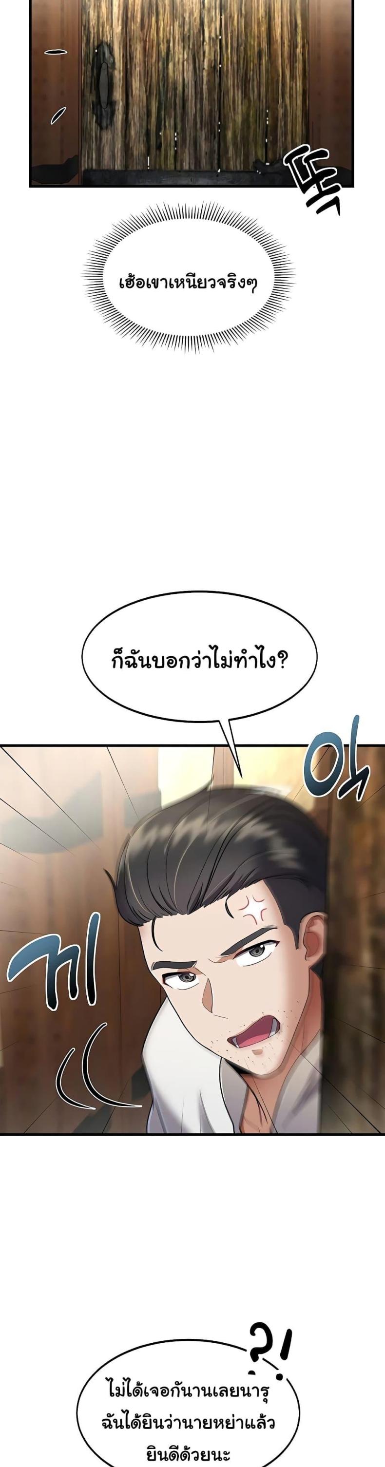 page-31