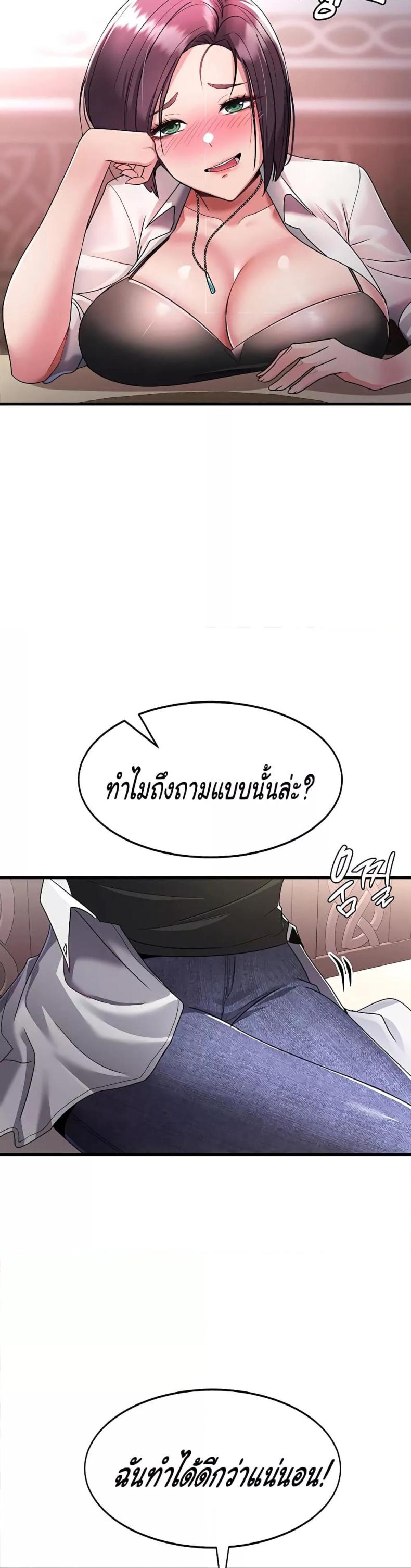 page-53