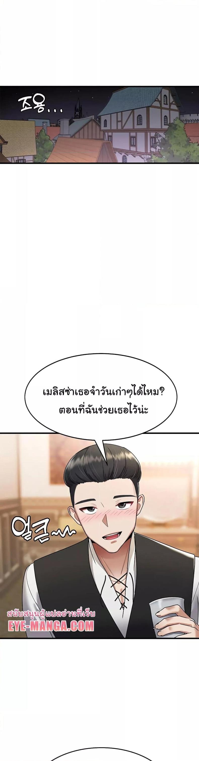 page-45