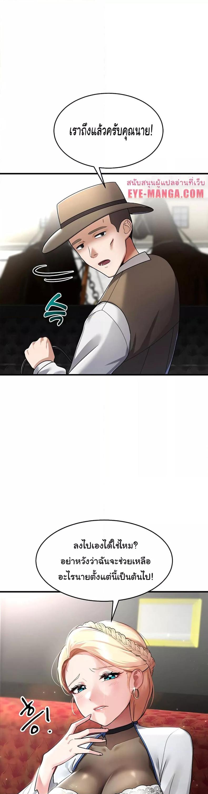 page-19