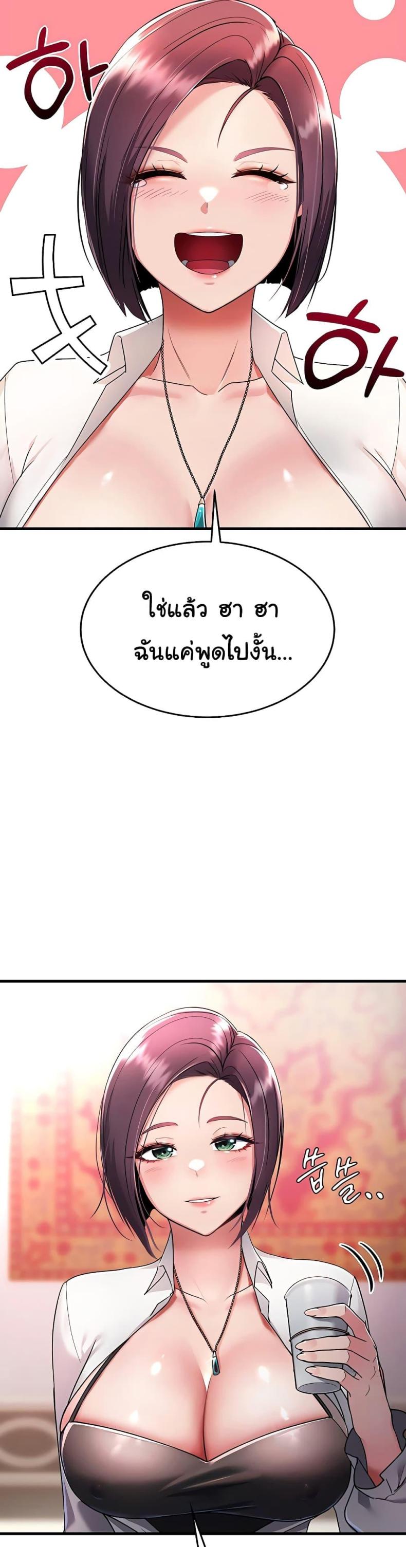 page-50