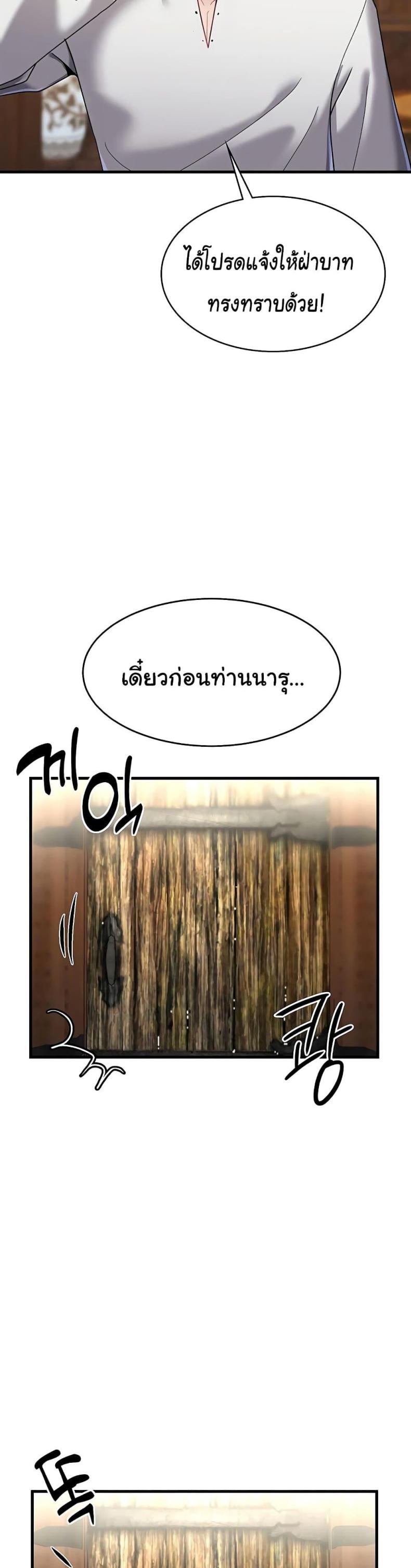 page-30