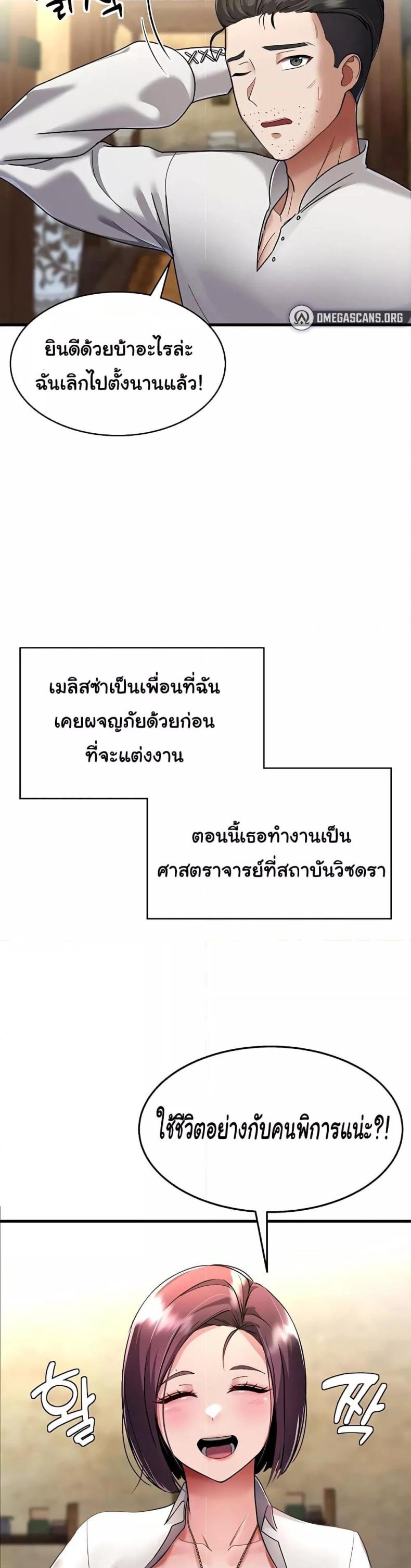 page-33
