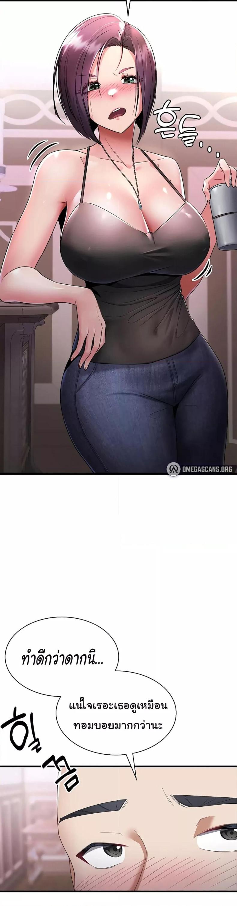 page-54