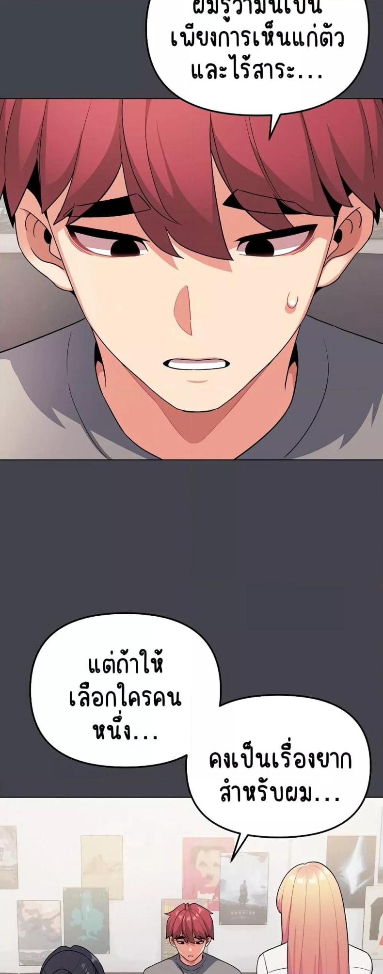 page-49
