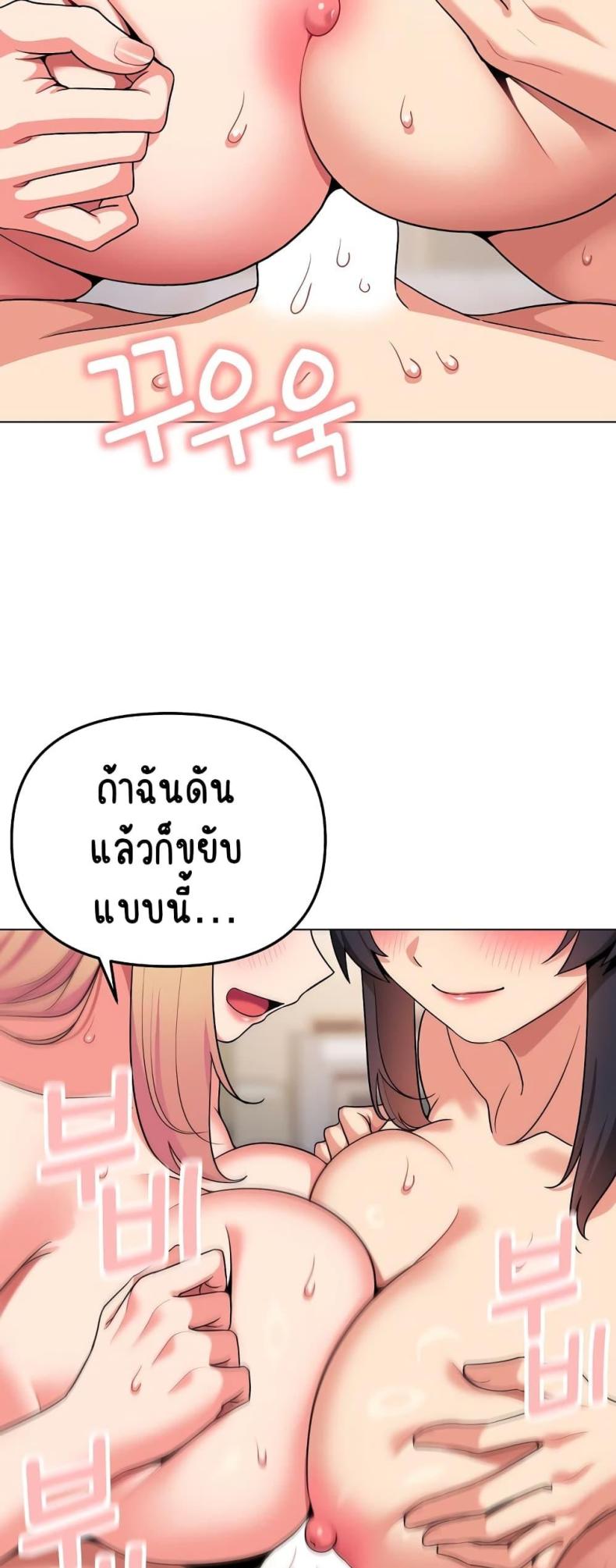 page-24