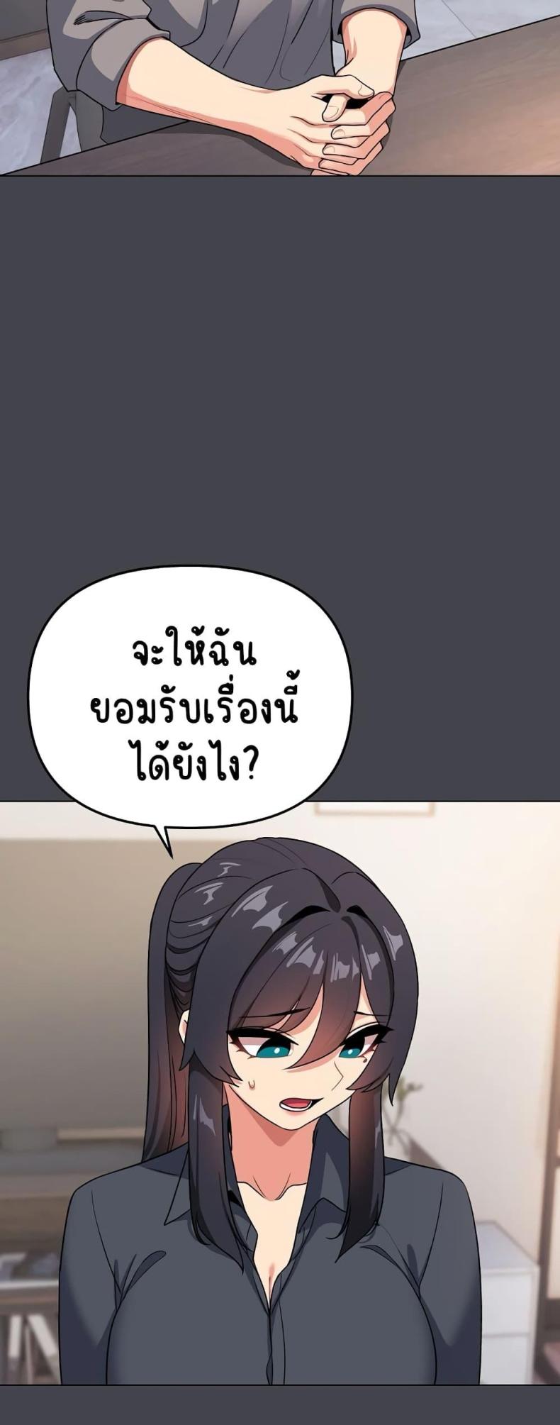 page-51