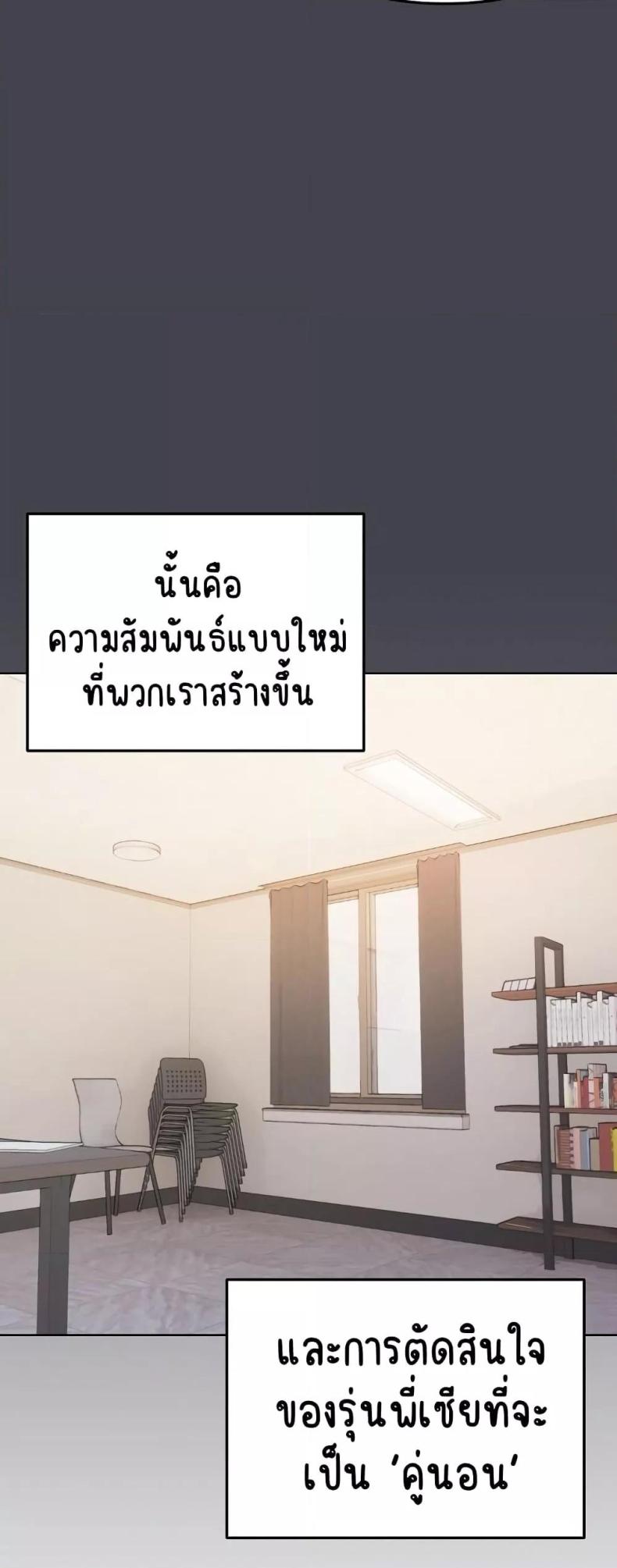 page-57