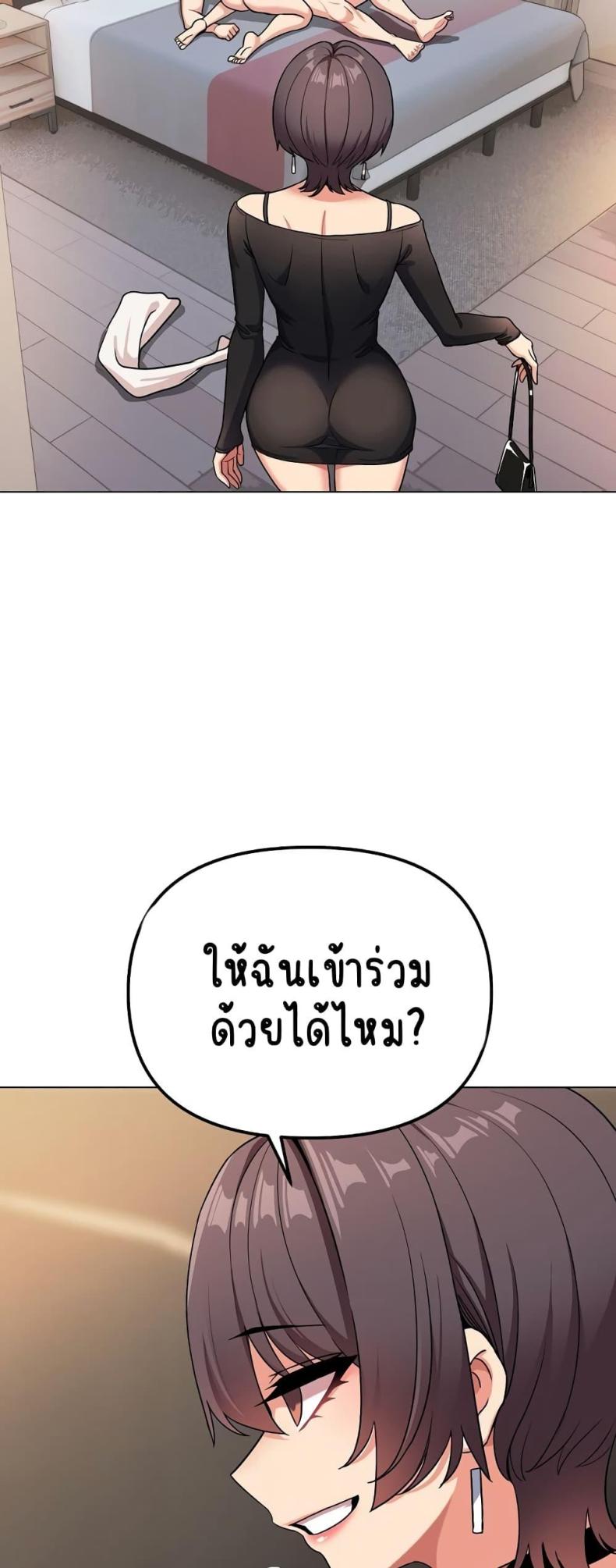 page-29