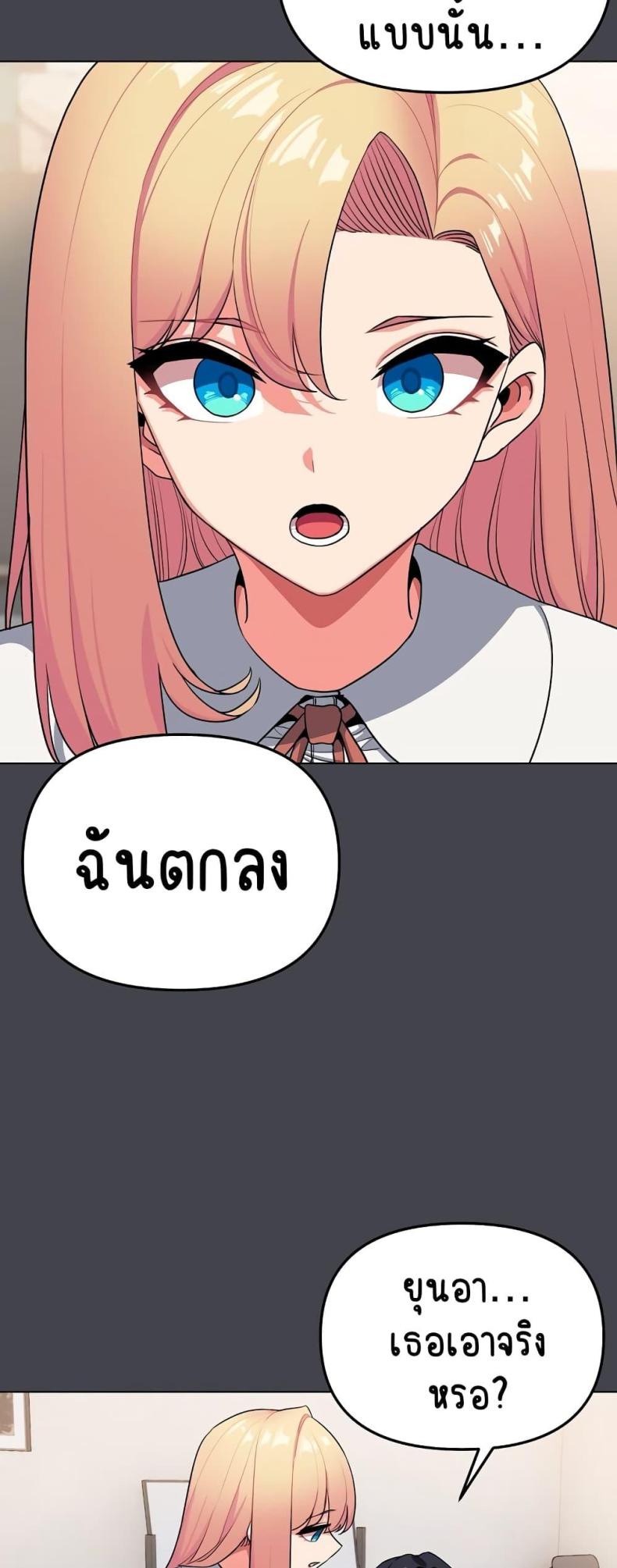 page-53