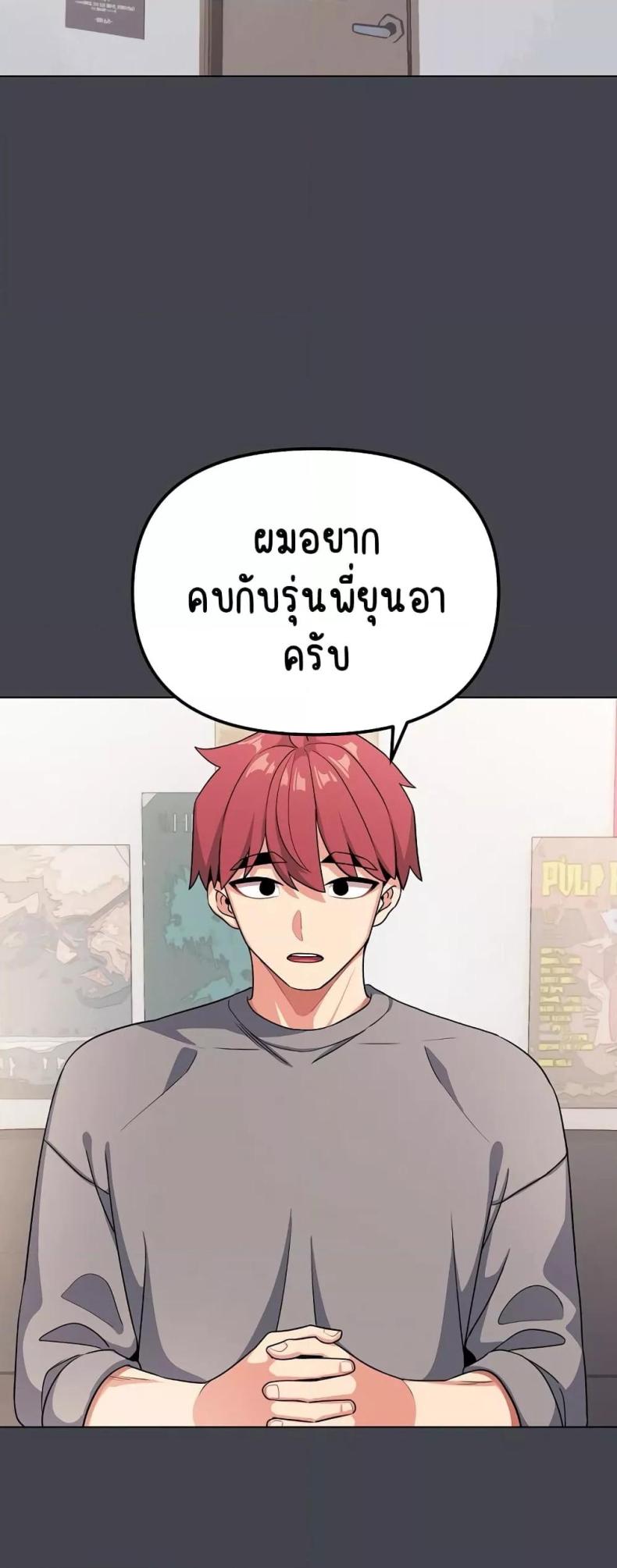 page-42