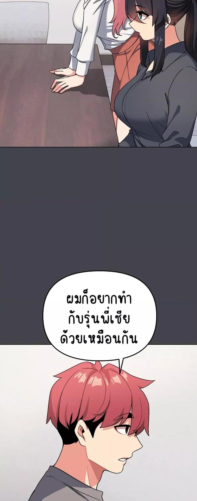 page-46