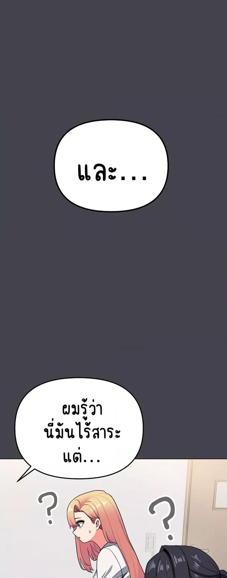page-45