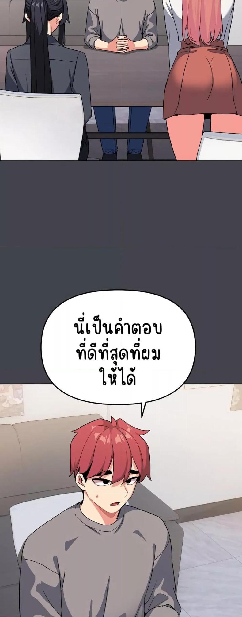 page-50