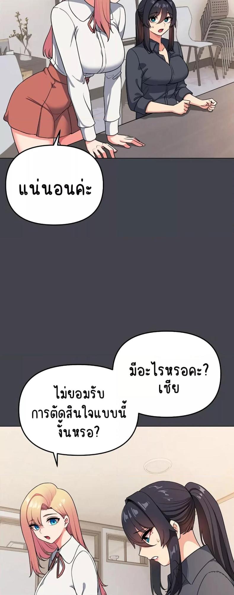 page-54