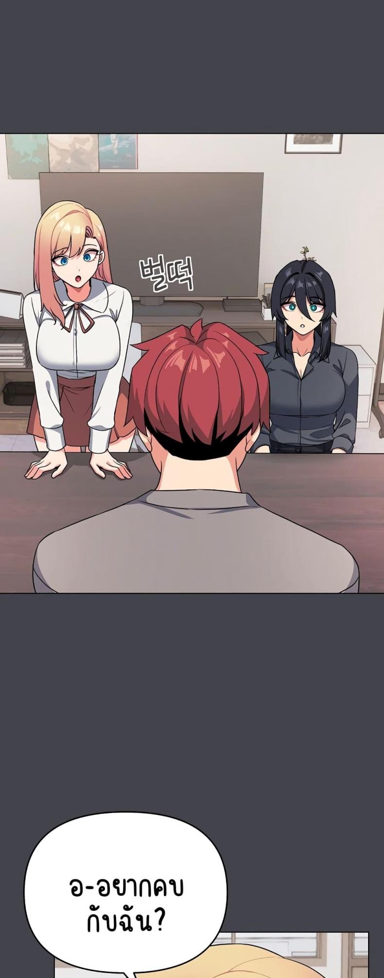 page-43