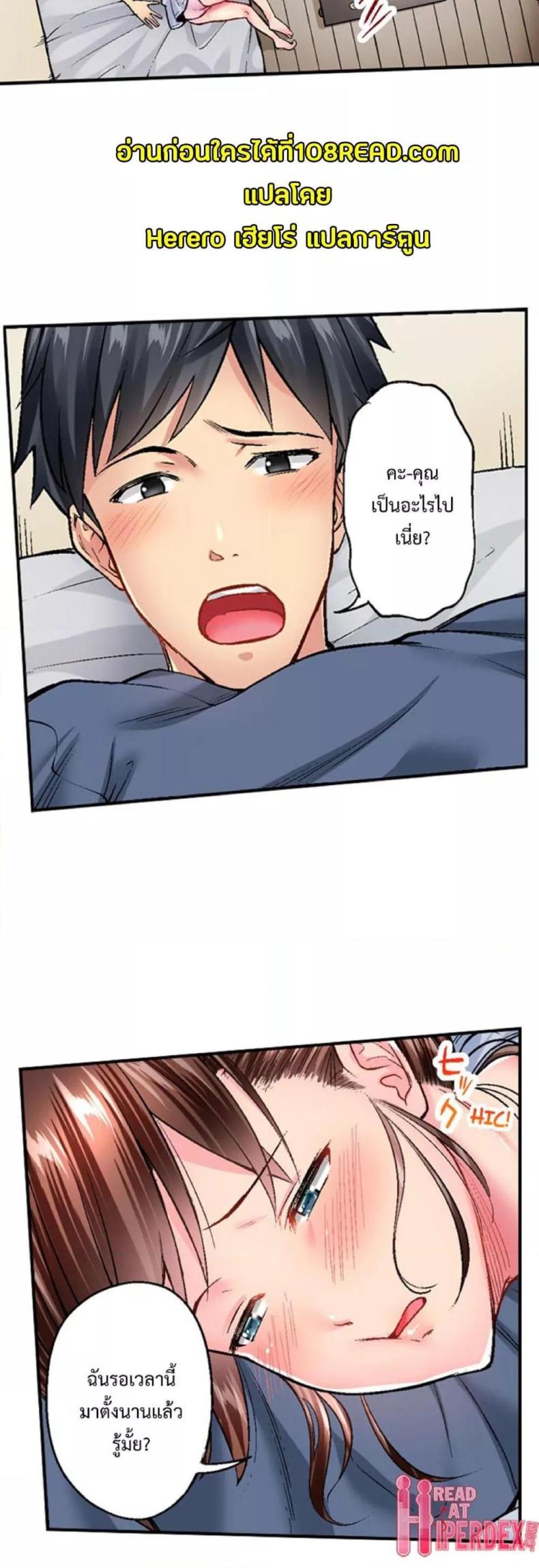 page-5