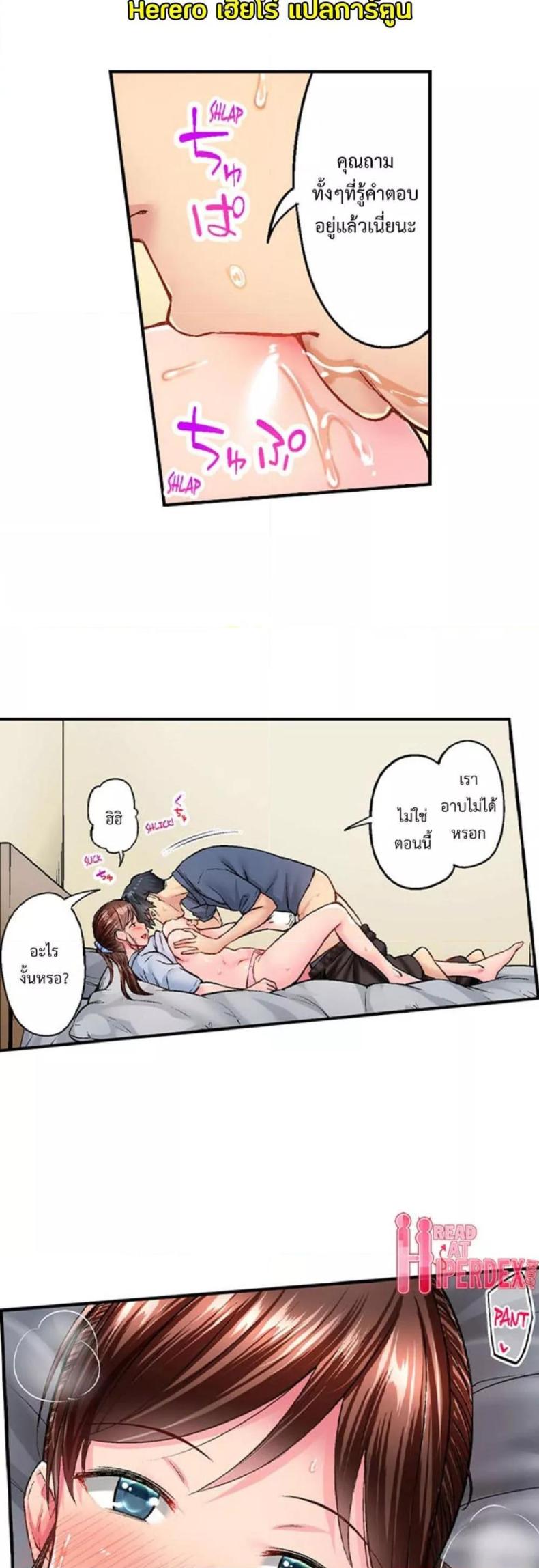 page-19