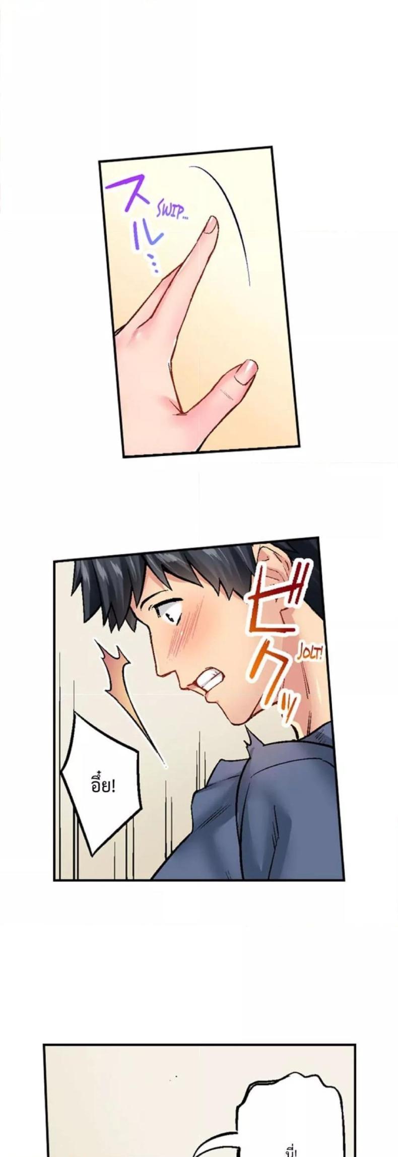 page-11