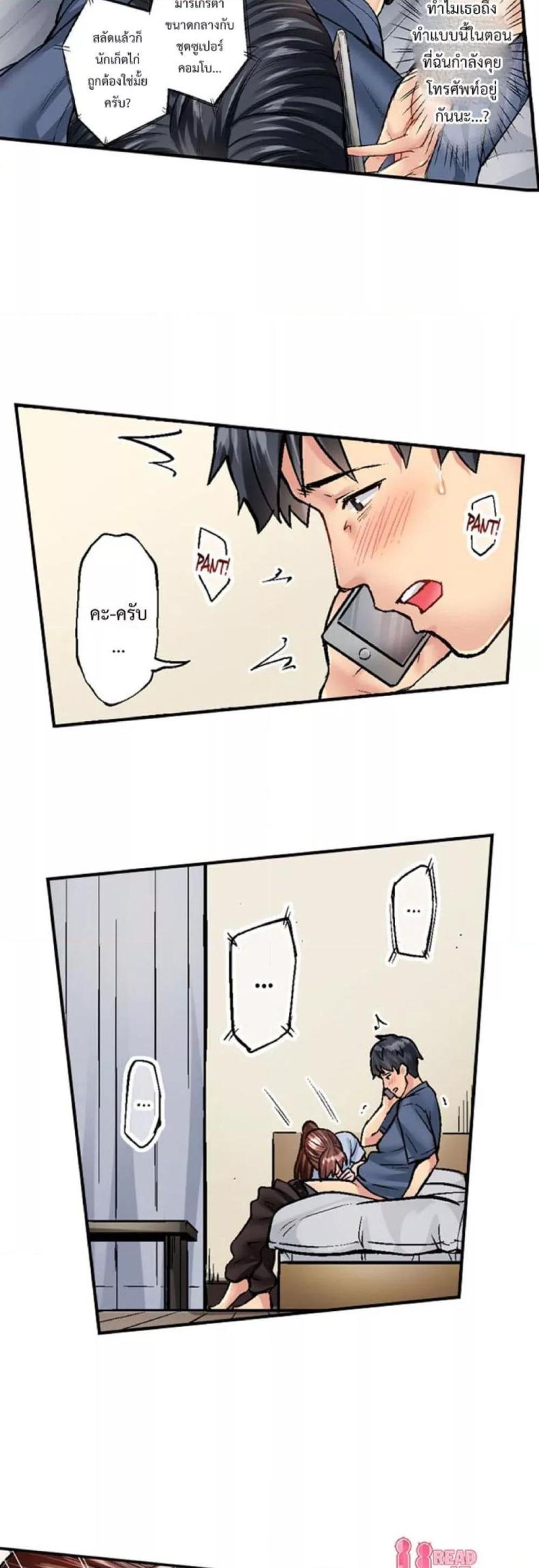 page-15