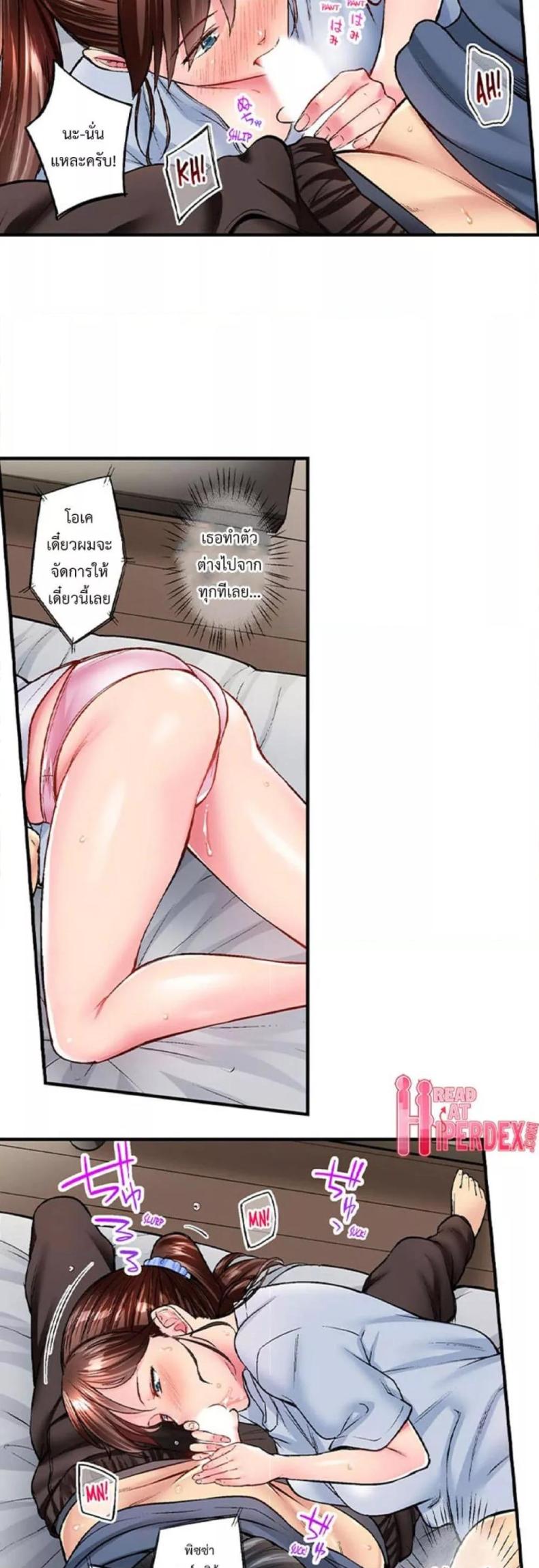 page-14