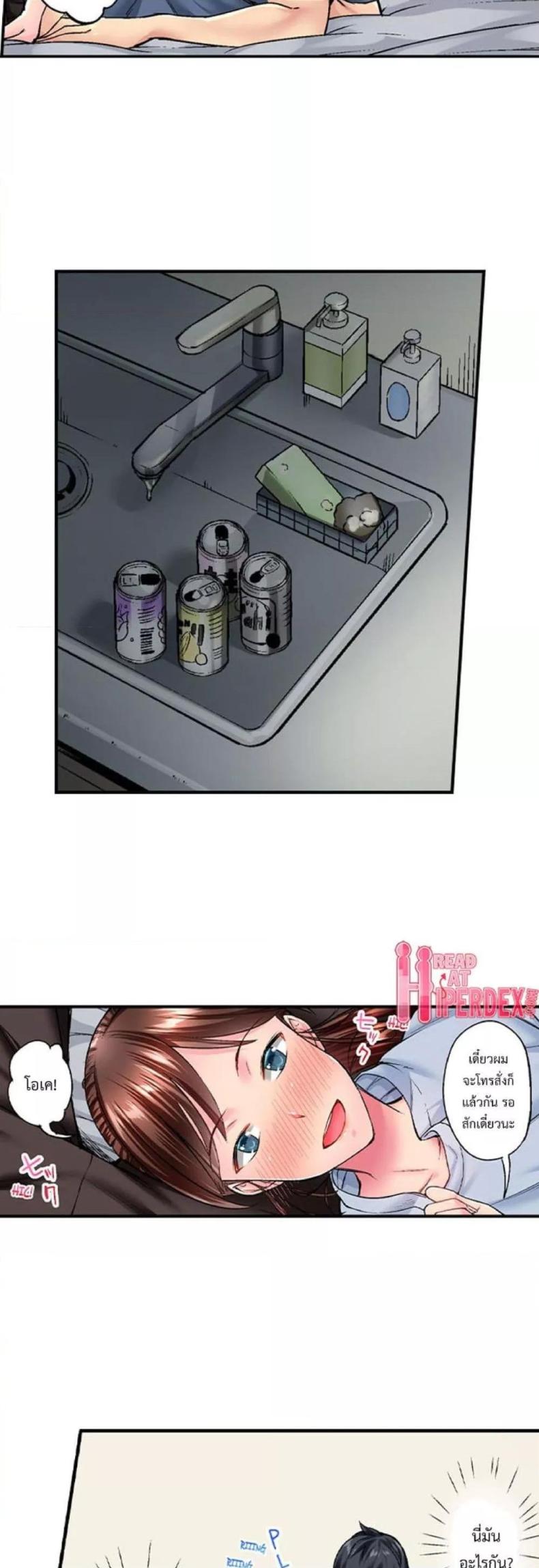 page-7
