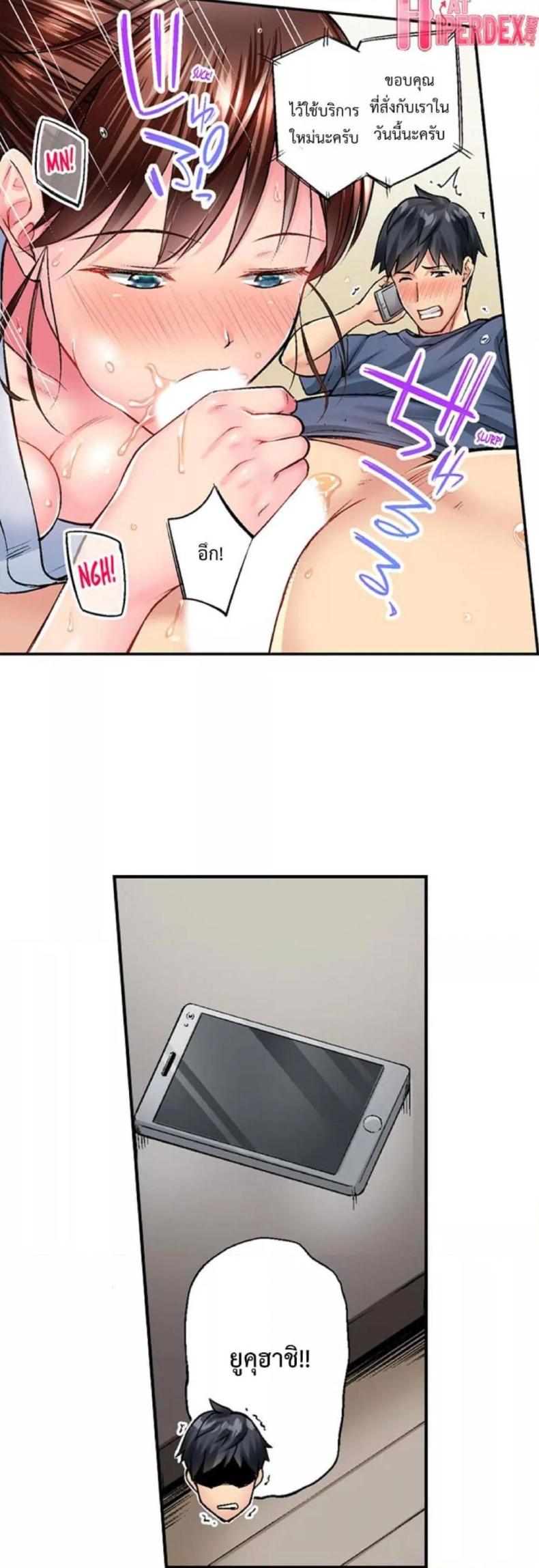page-16