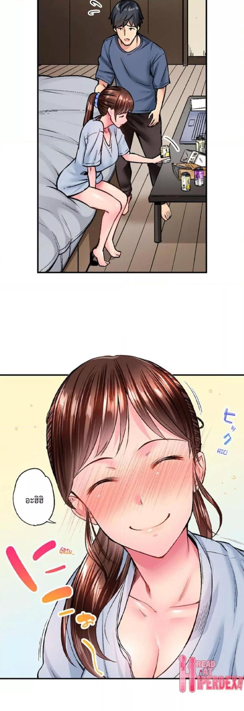 page-3