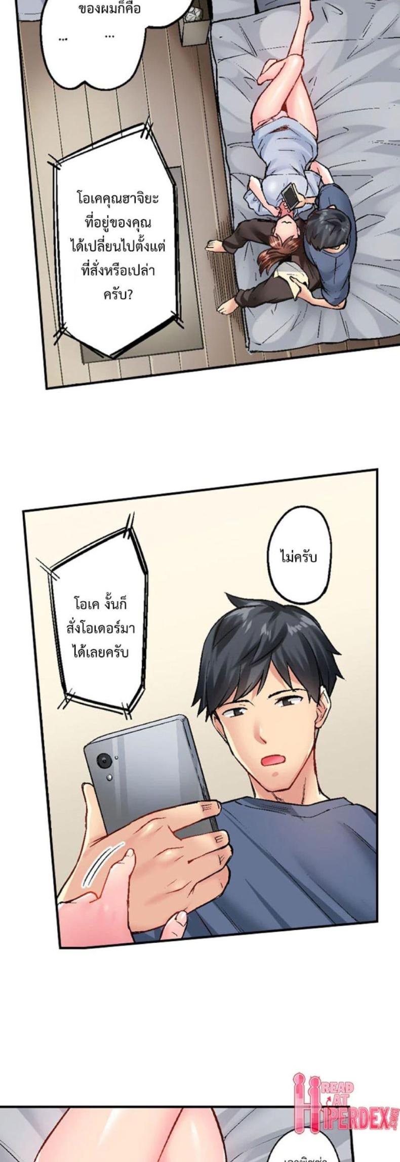 page-9