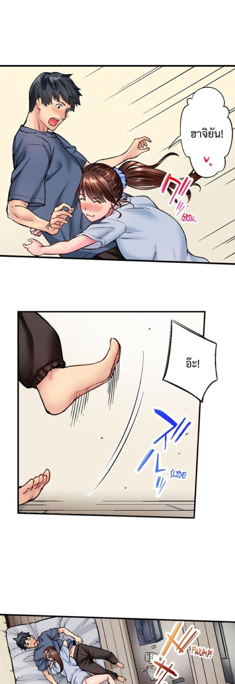 page-4
