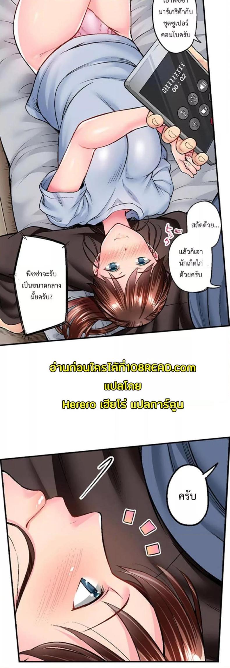 page-10
