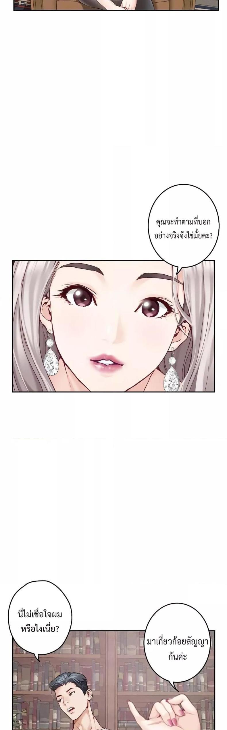 page-23