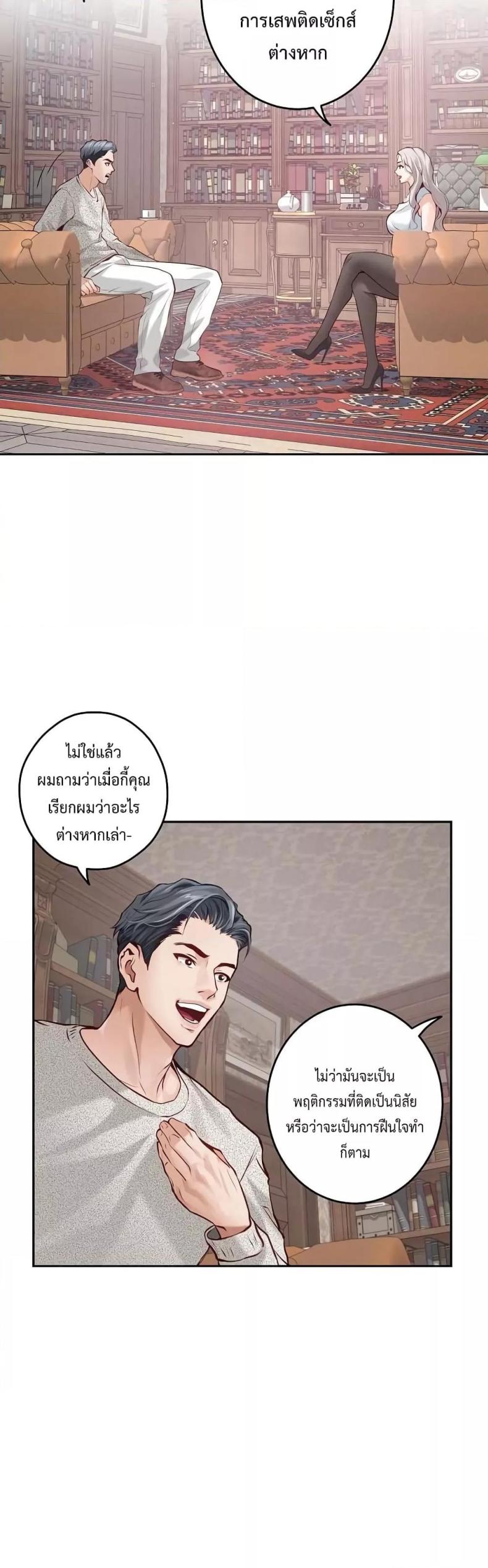 page-17
