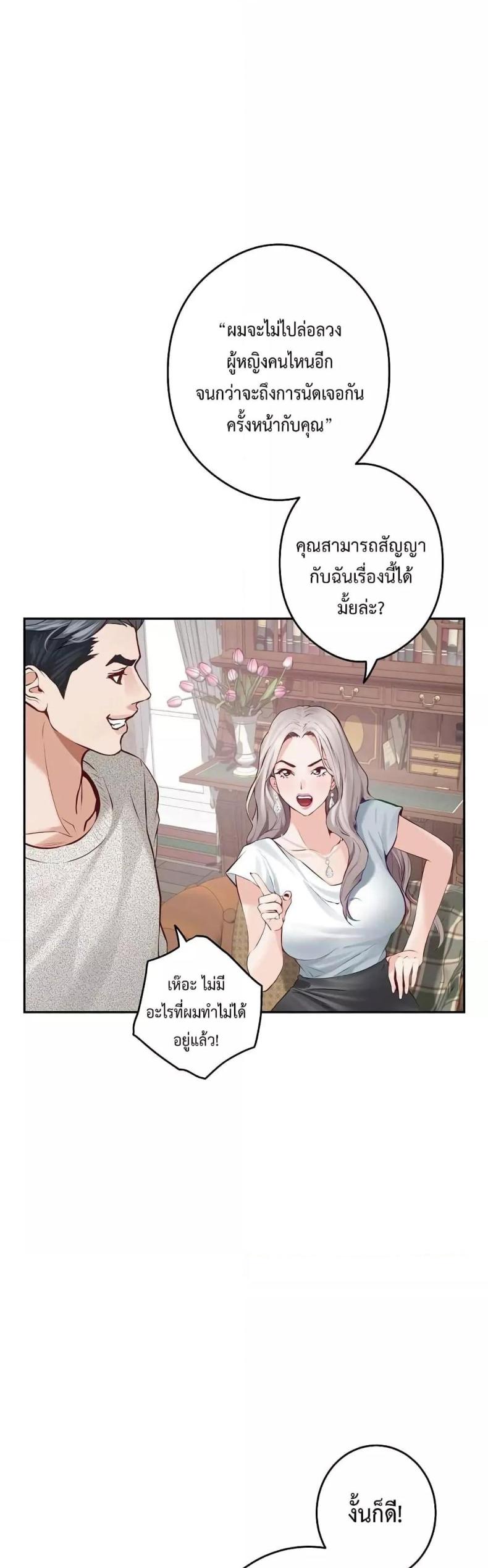 page-21