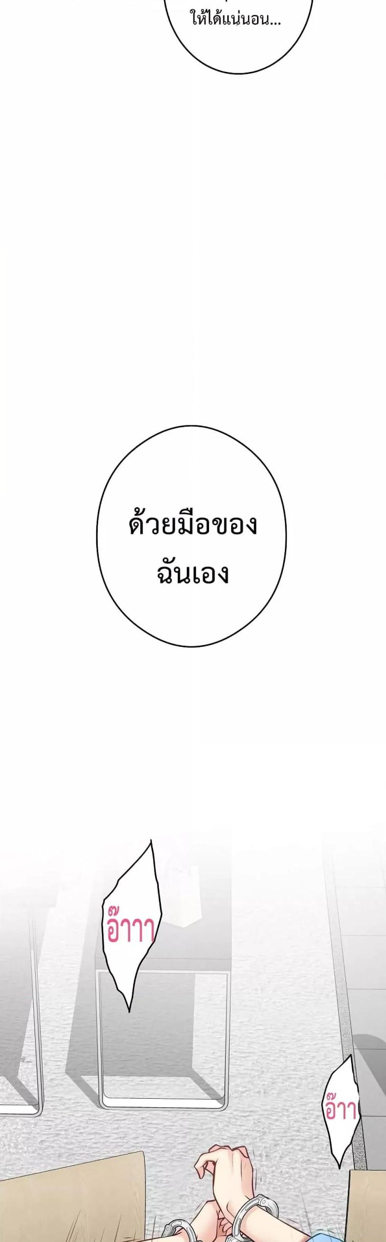 page-51
