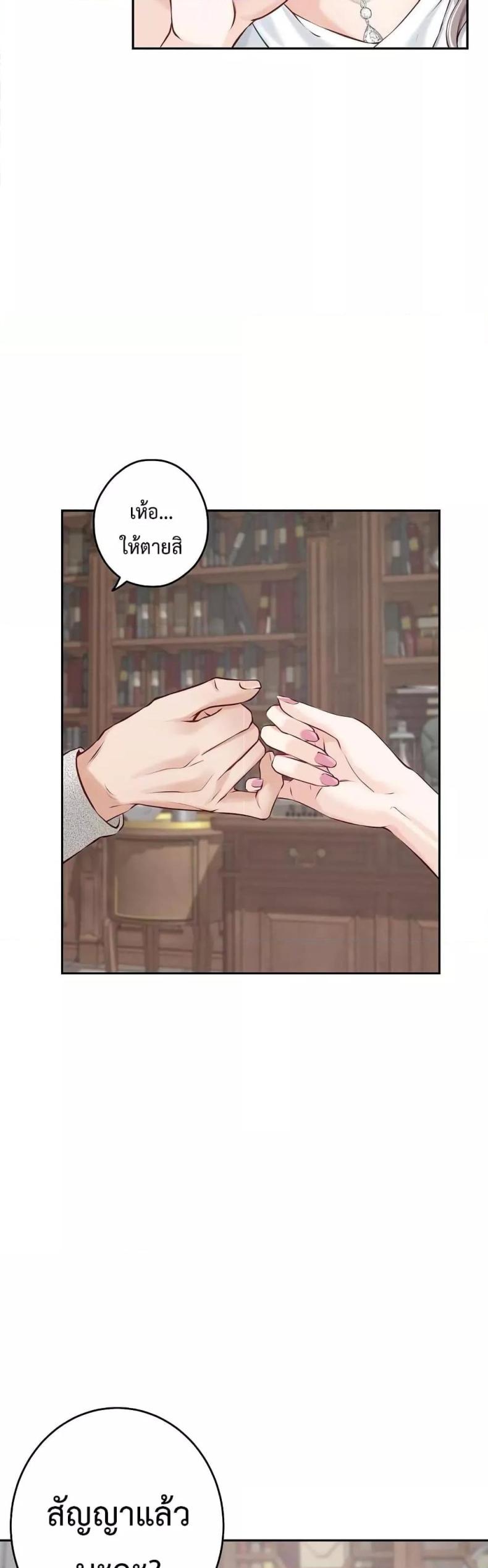 page-25