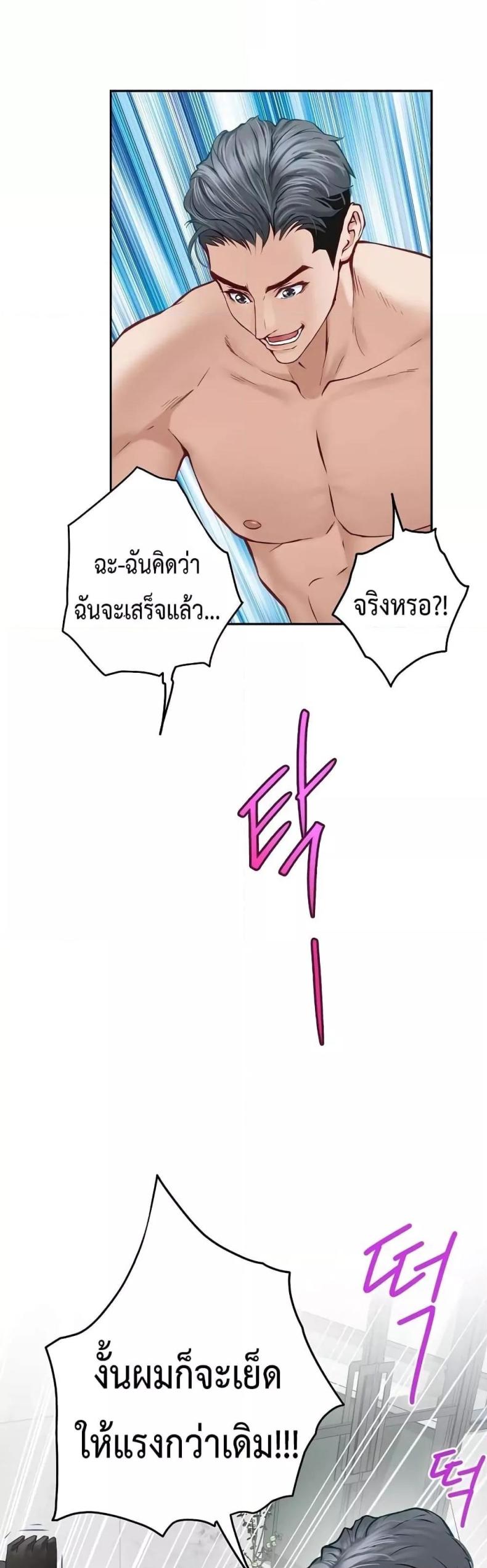 page-55