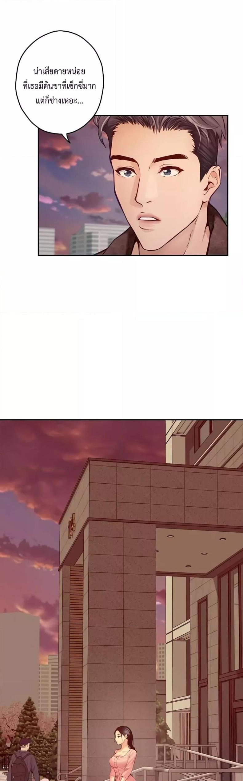page-29