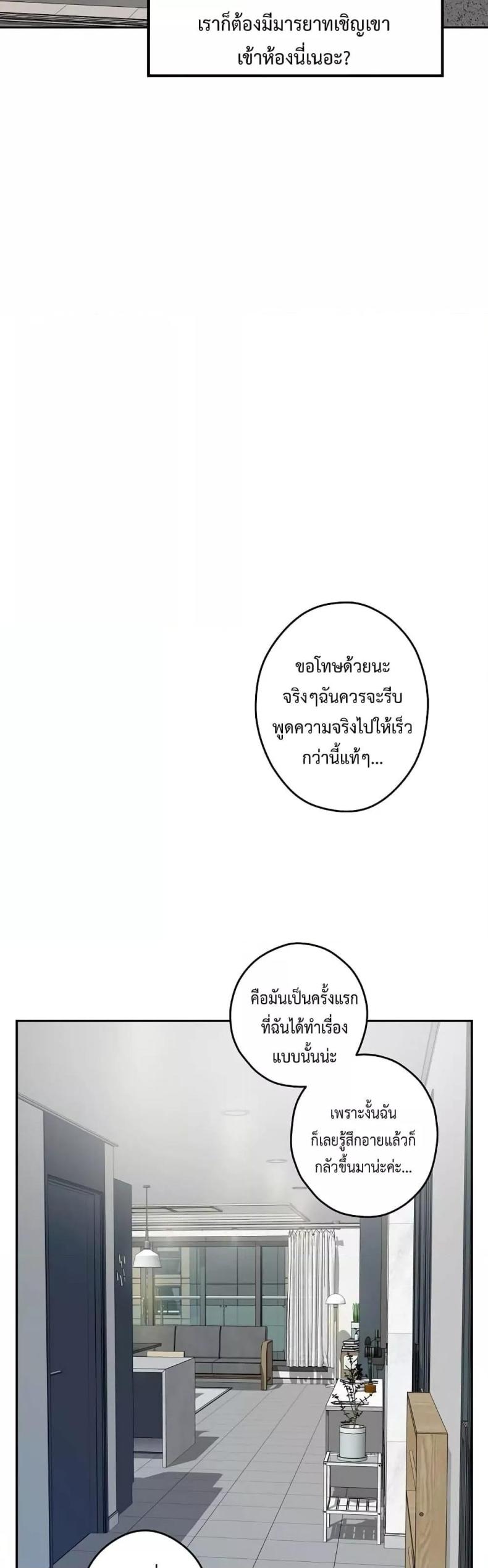 page-37