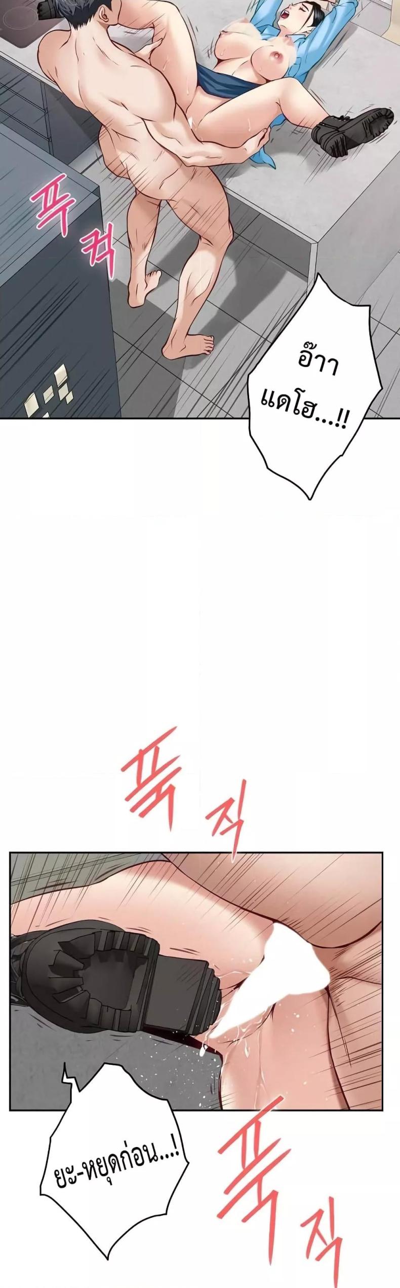 page-53