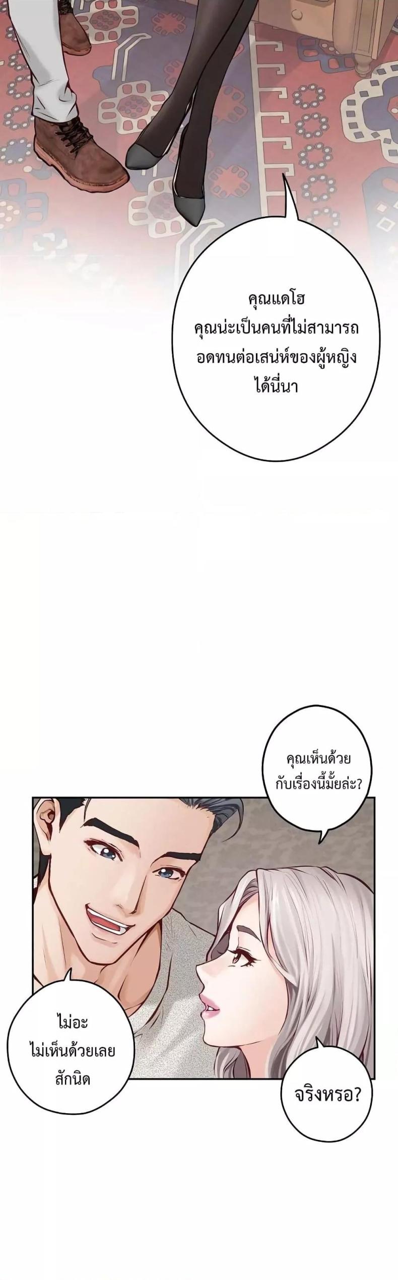 page-20