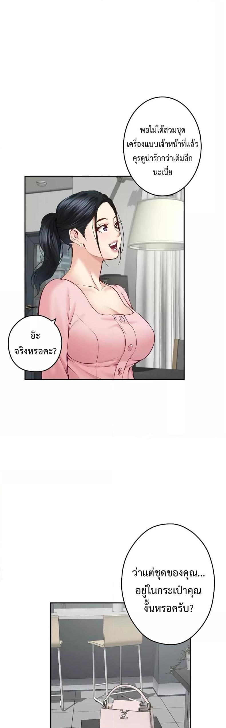 page-39