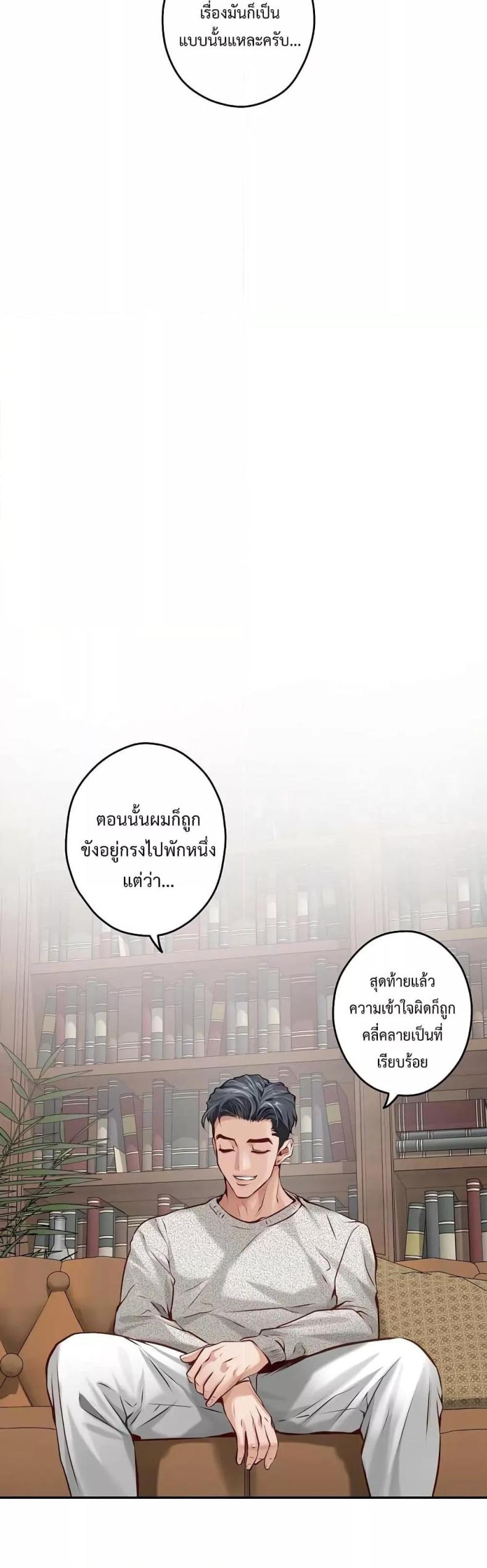 page-14