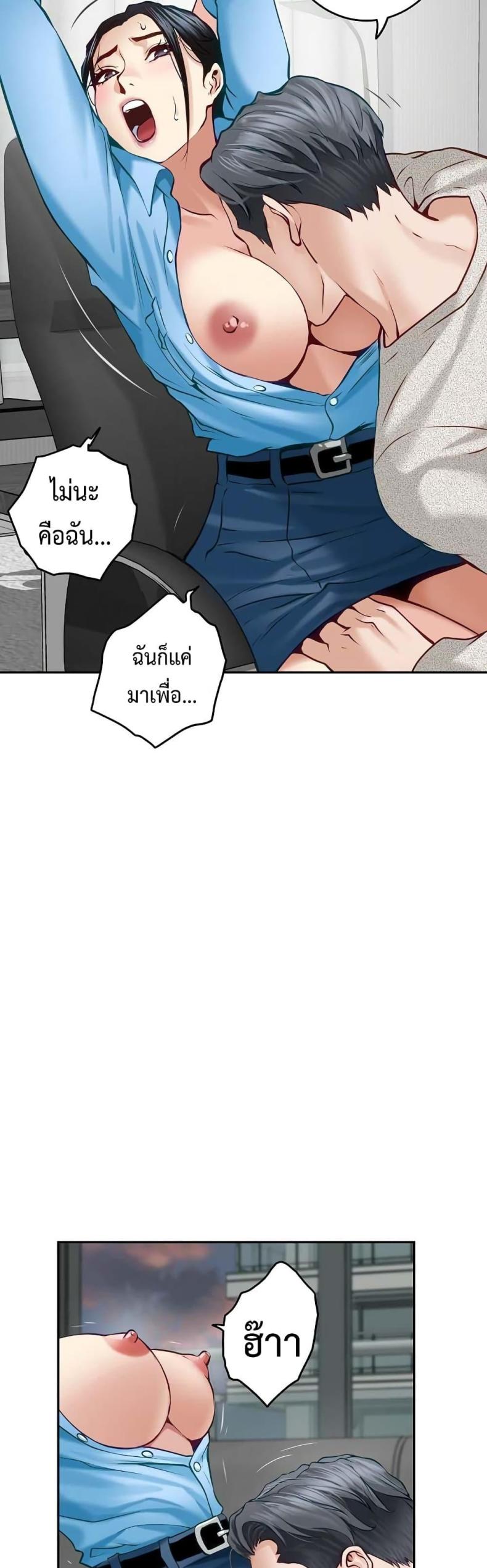 page-45