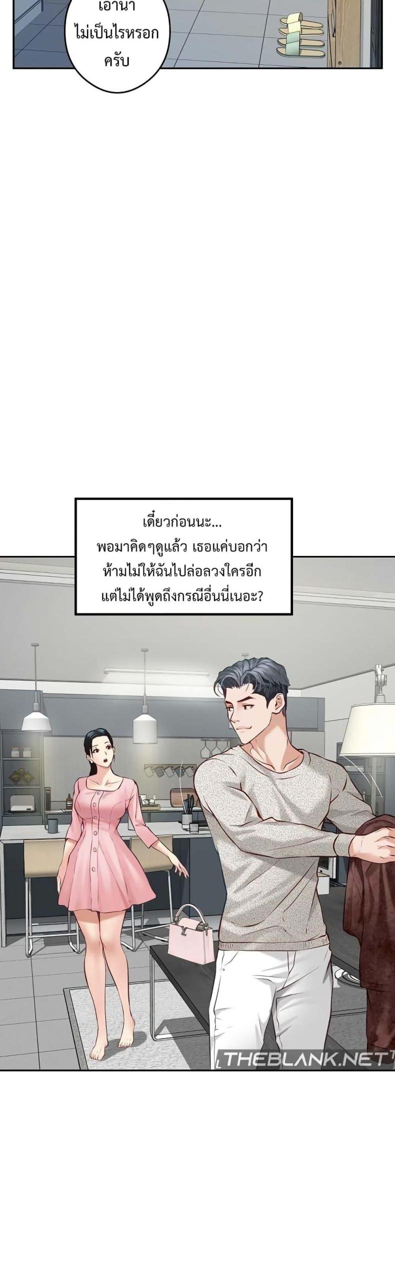 page-38