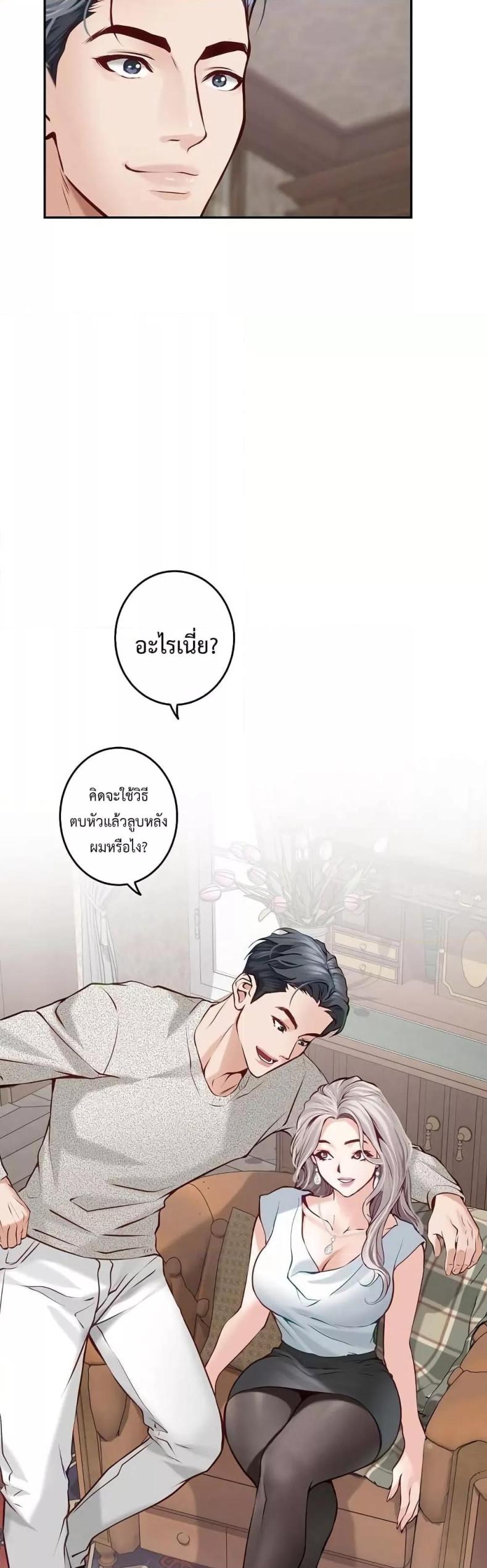 page-19