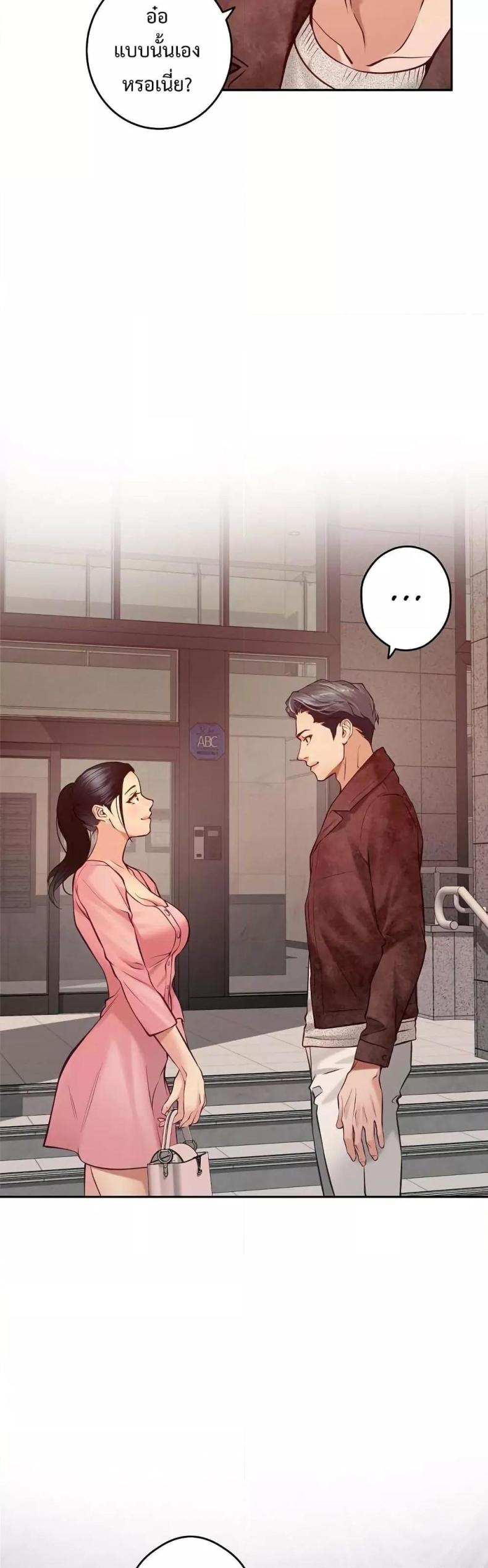 page-33